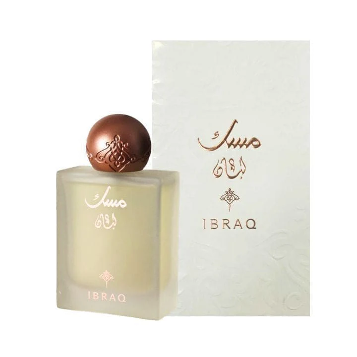 Luban Musk AlQurashi